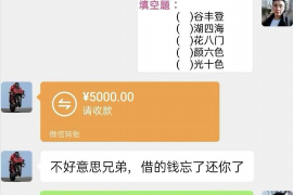 太康讨债公司成功追回消防工程公司欠款108万成功案例